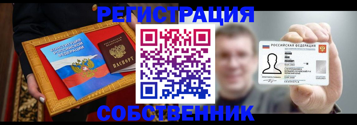 найти адрес прописки в Касли