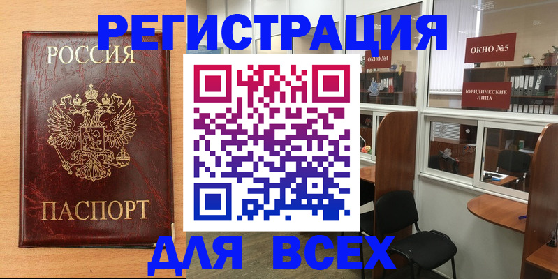 регистрация для дет. сада в Касли